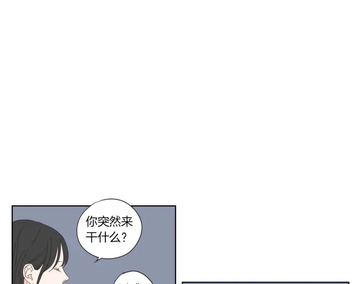 第47话 什么都无所谓 第42页