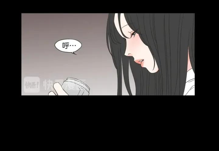 第48话 你心里还有她 第13页