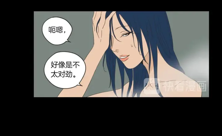 第48话 你心里还有她 第25页