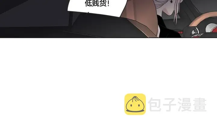 第48话 你心里还有她 第30页