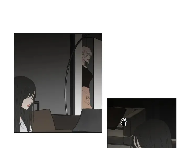 第48话 你心里还有她 第33页