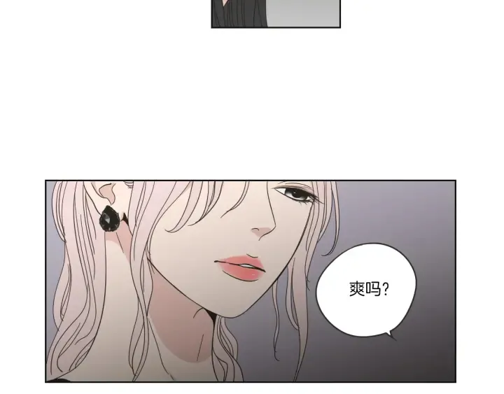 第48话 你心里还有她 第38页
