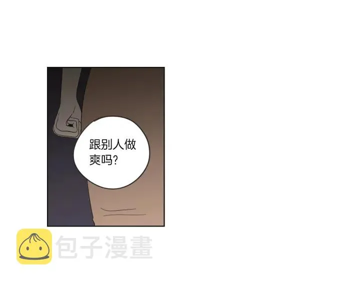 第48话 你心里还有她 第39页