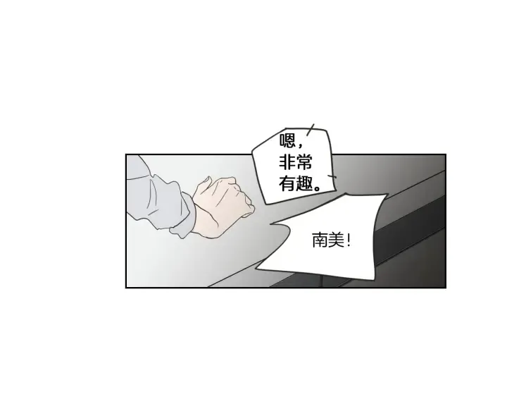 第48话 你心里还有她 第54页