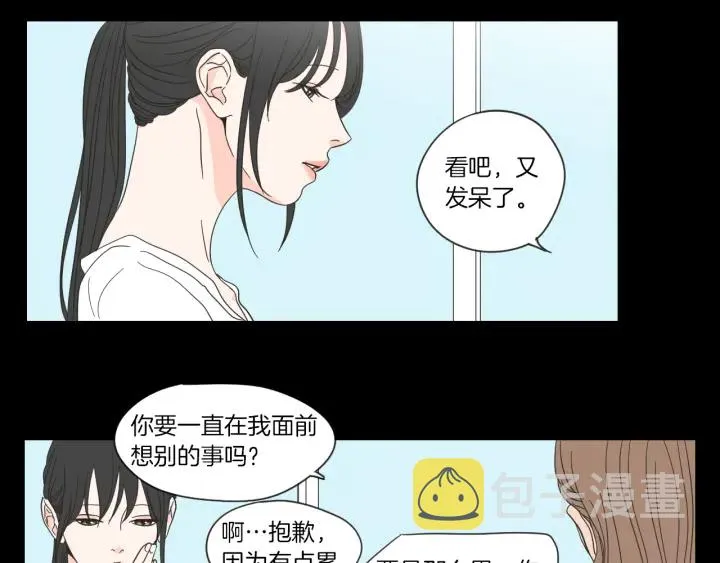 第49话 纹身 第21页