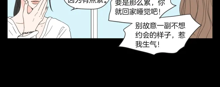 第49话 纹身 第22页