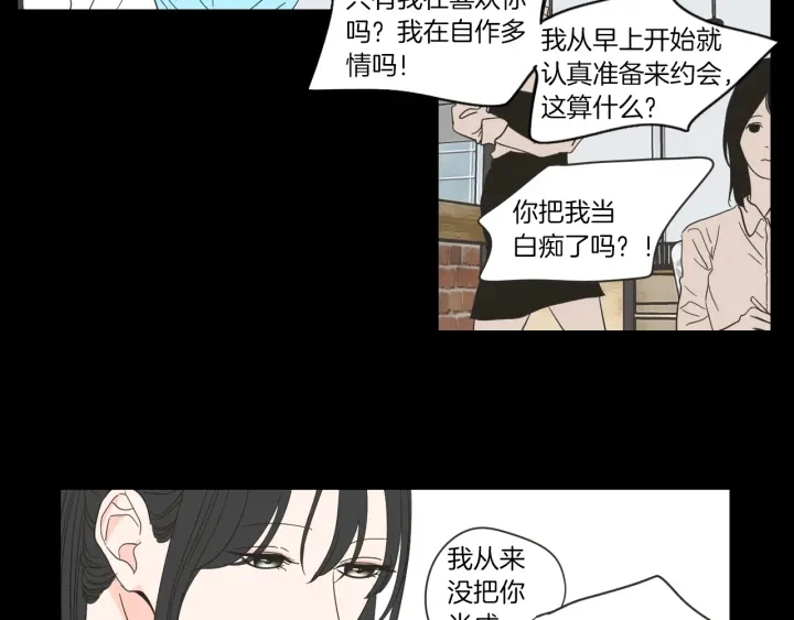 第49话 纹身 第24页