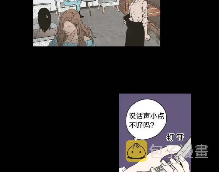 第49话 纹身 第26页