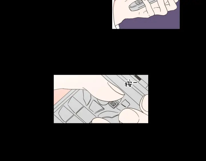 第49话 纹身 第27页