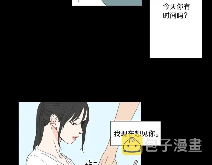 第49话 纹身 第30页