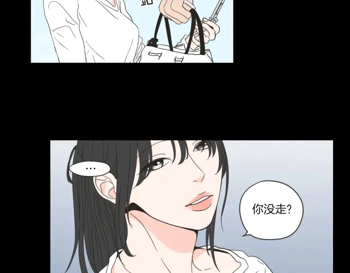 第49话 纹身 第31页