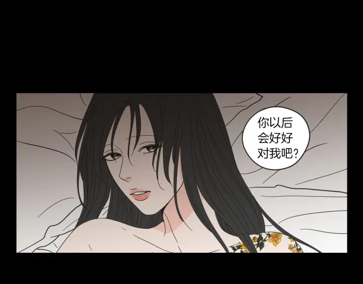 第49话 纹身 第34页