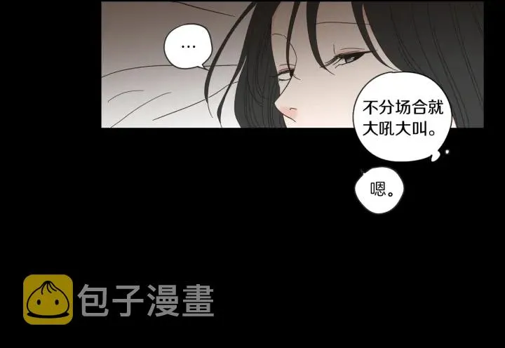 第49话 纹身 第36页