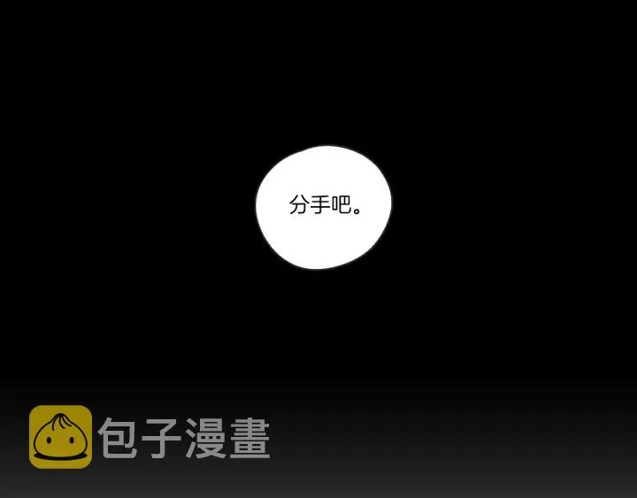 第49话 纹身 第37页