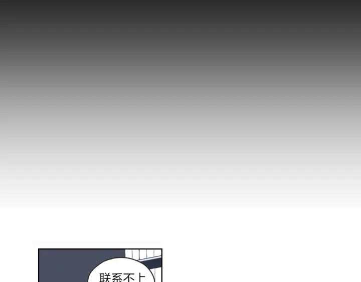 第49话 纹身 第38页