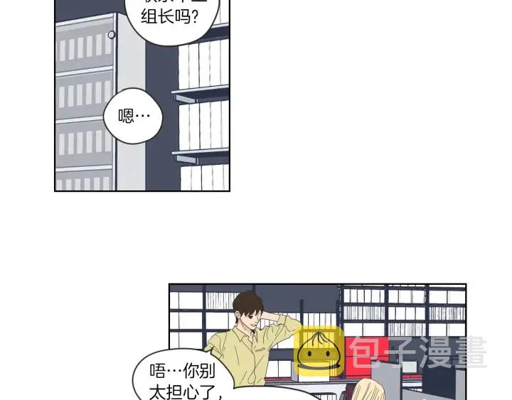 第49话 纹身 第39页