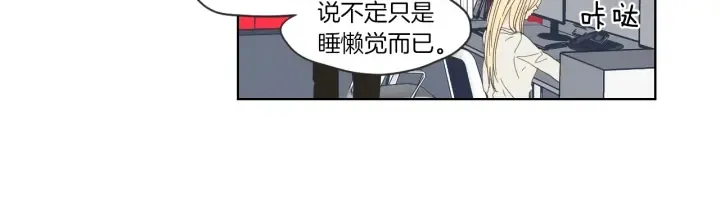 第49话 纹身 第40页