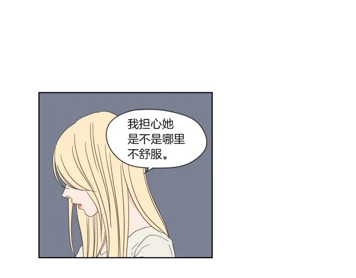 第49话 纹身 第41页