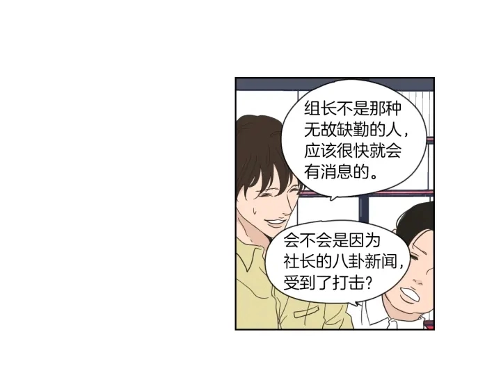 第49话 纹身 第42页