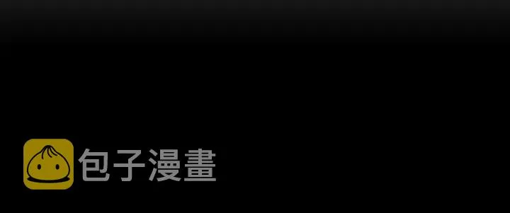 第49话 纹身 第47页