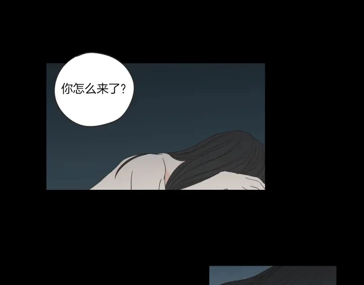 第49话 纹身 第48页