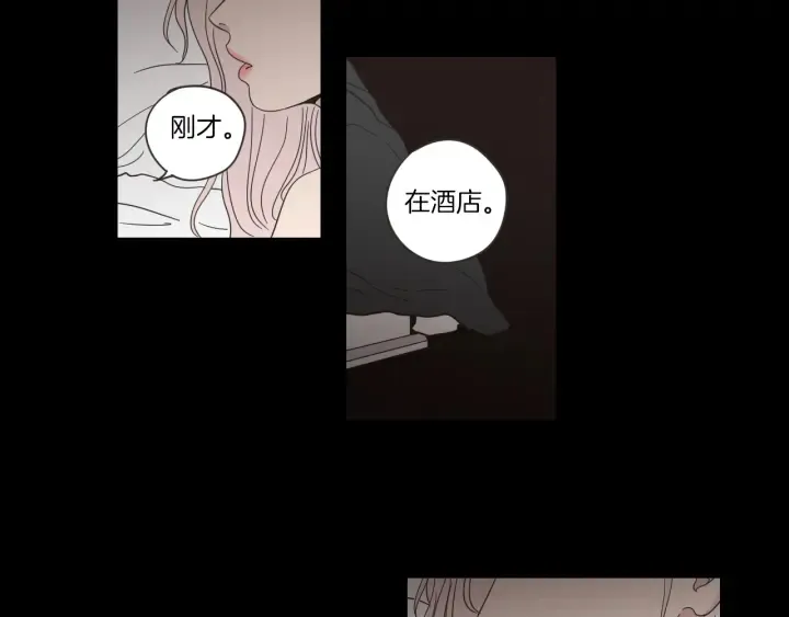 第49话 纹身 第53页