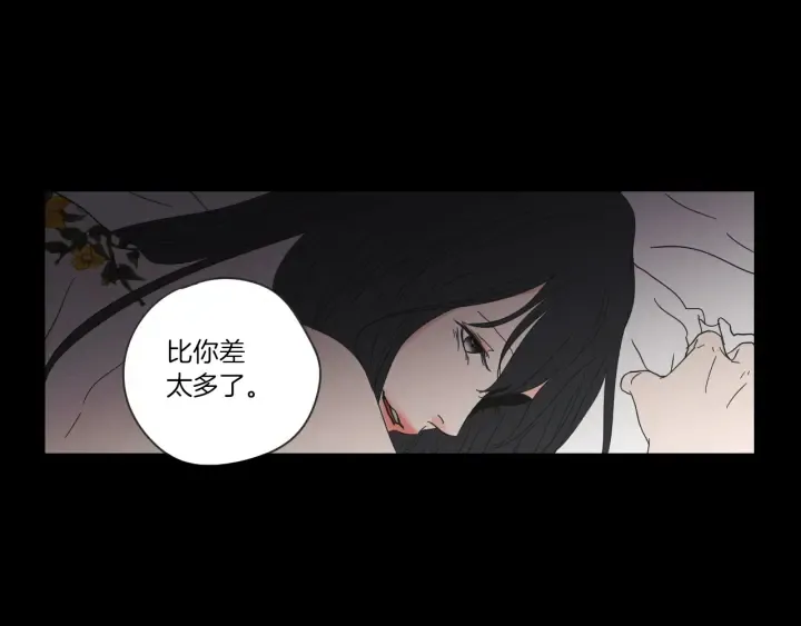 第49话 纹身 第55页