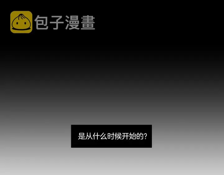 第49话 纹身 第56页