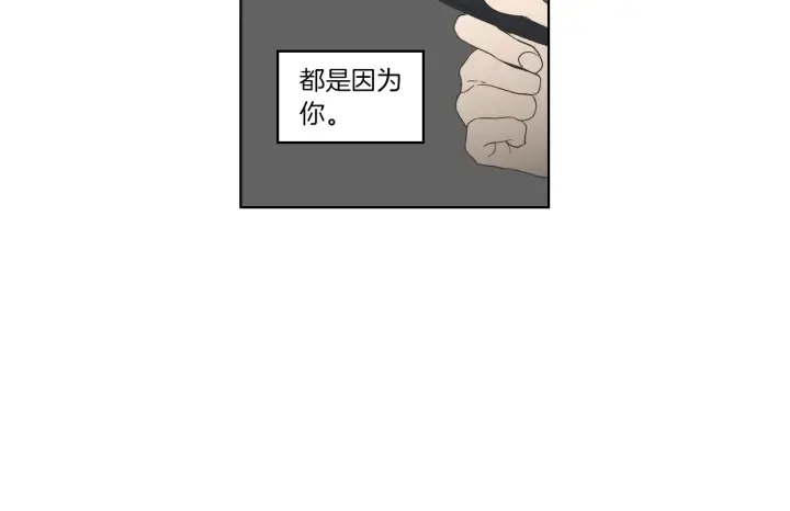 第49话 纹身 第64页
