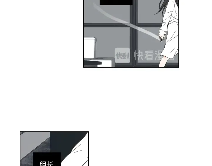 第49话 纹身 第67页
