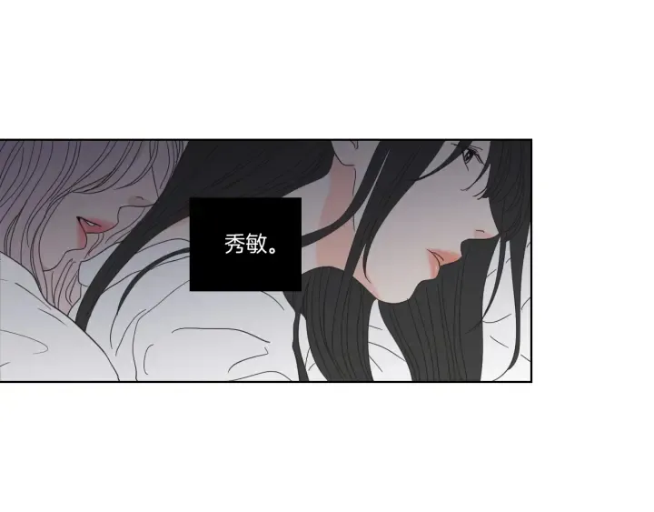 第49话 纹身 第73页