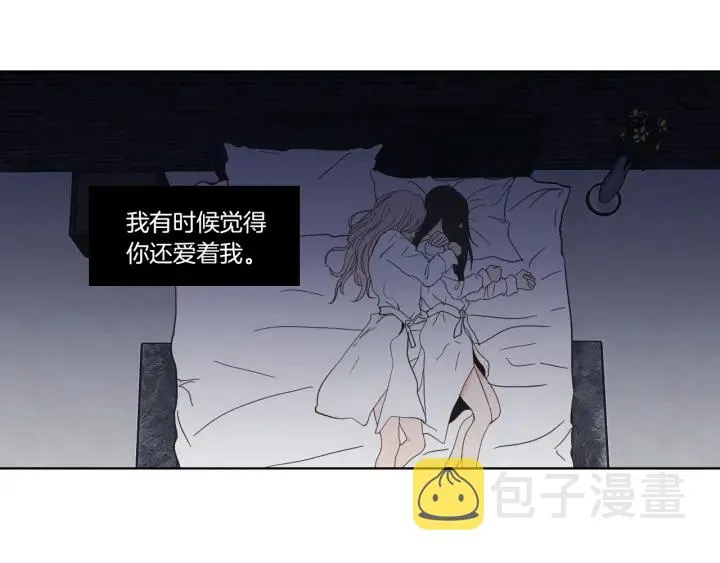 第49话 纹身 第74页