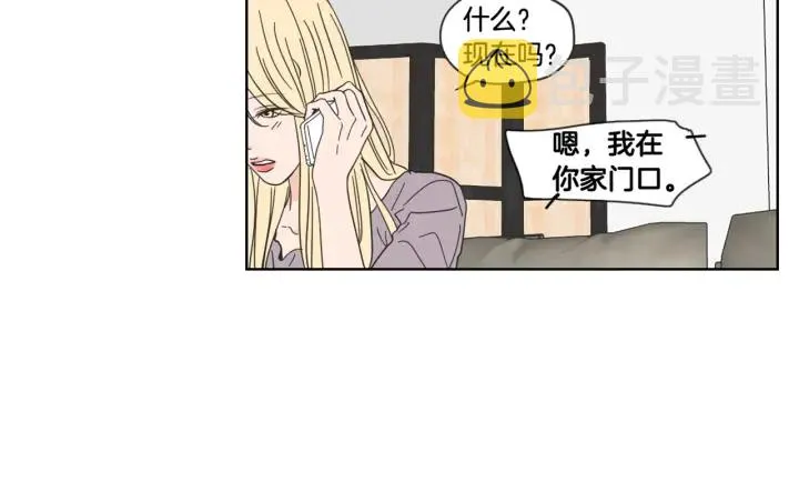 第49话 纹身 第81页