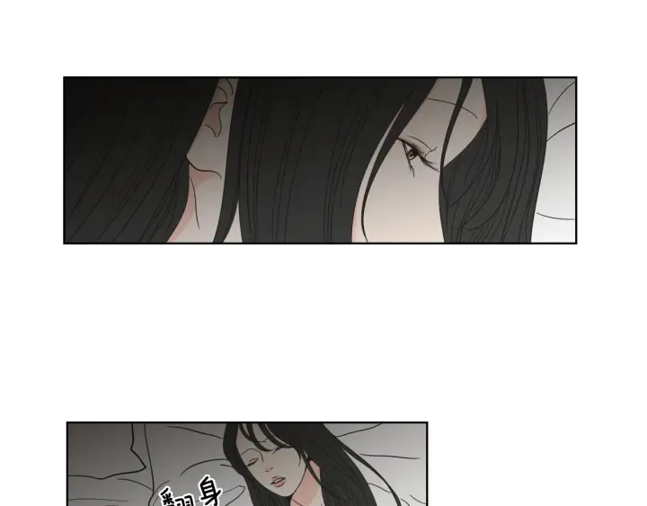 第50话 我想你了 第5页