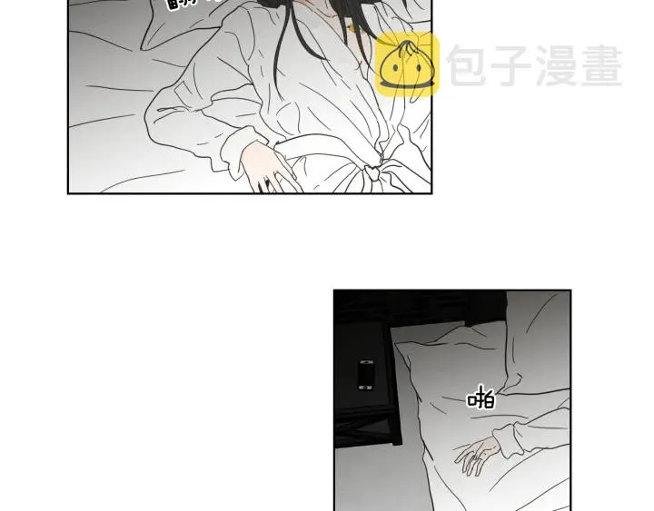 第50话 我想你了 第6页