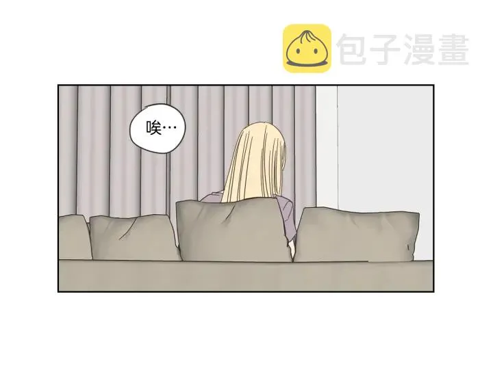 第50话 我想你了 第18页