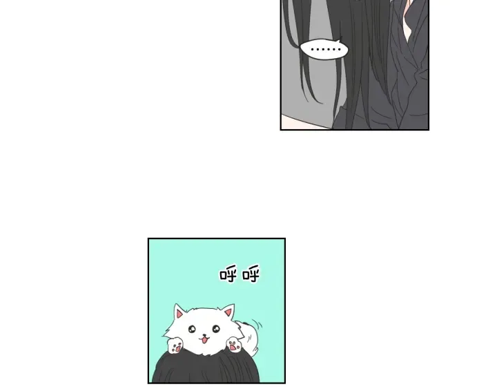 第50话 我想你了 第31页
