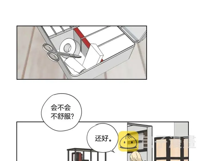 第50话 我想你了 第35页
