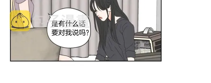 第50话 我想你了 第44页