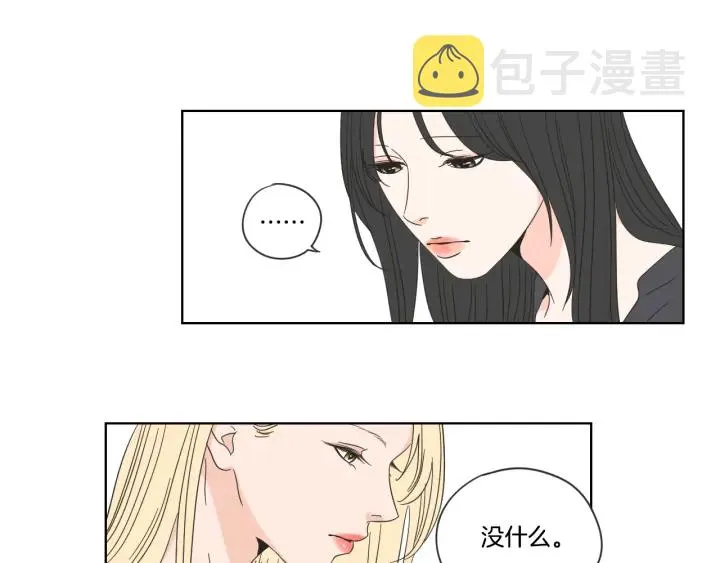 第50话 我想你了 第45页