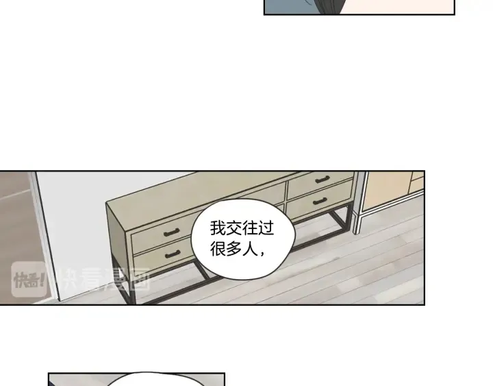第50话 我想你了 第47页