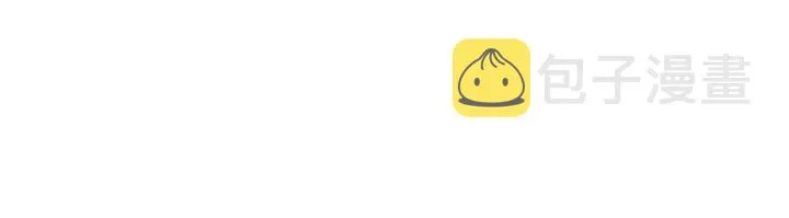 第50话 我想你了 第50页