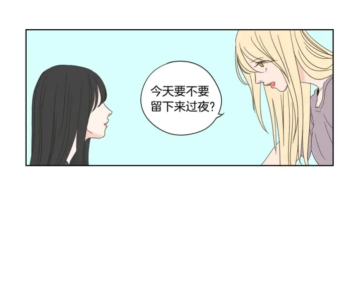 第50话 我想你了 第57页