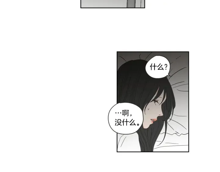 第50话 我想你了 第60页
