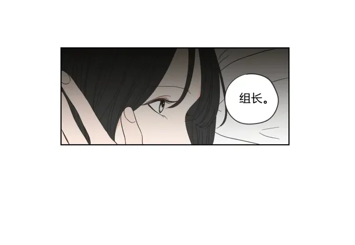 第50话 我想你了 第61页