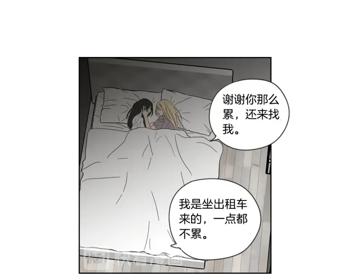 第50话 我想你了 第62页