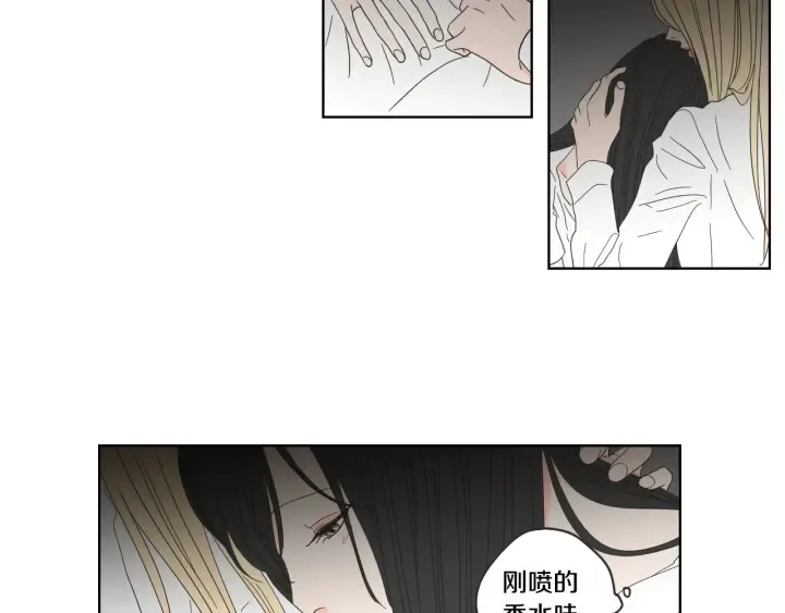 第51话 戒指 第12页