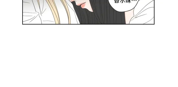 第51话 戒指 第13页