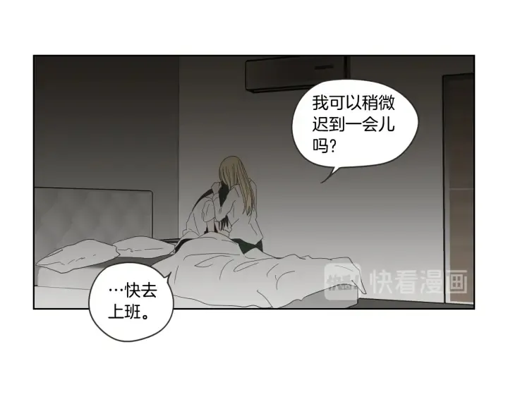 第51话 戒指 第14页