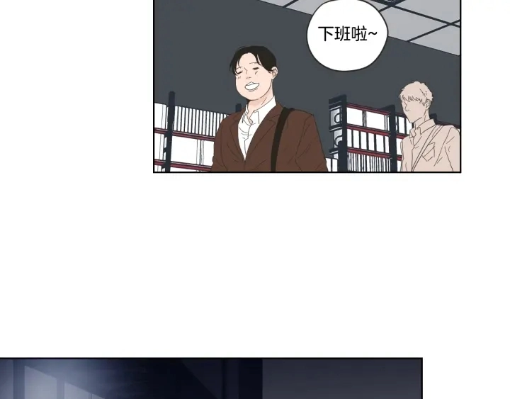 第51话 戒指 第17页